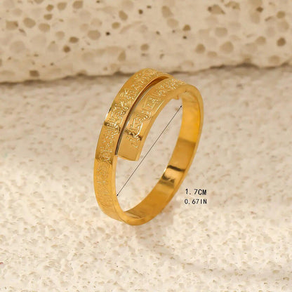 Ayatul Kursi Rings | خواتم آية الكرسي